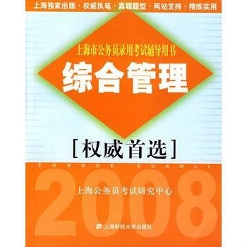 2024年12月18日 第38页