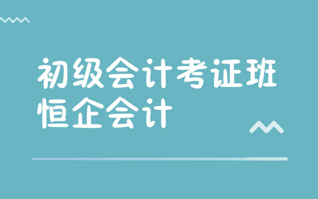 考证培训网，塑造专业教育生态圈的核心驱动力