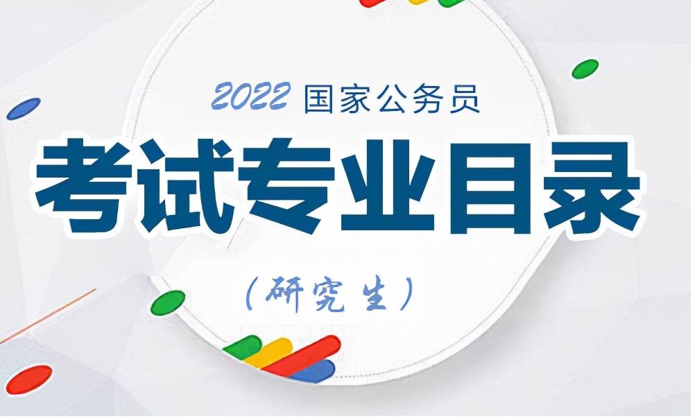 探究公务员培训机构名称背后的深层意义与价值解析