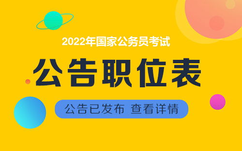 2023年公务员报名入口官网指南，报名路径与准备事项全解析