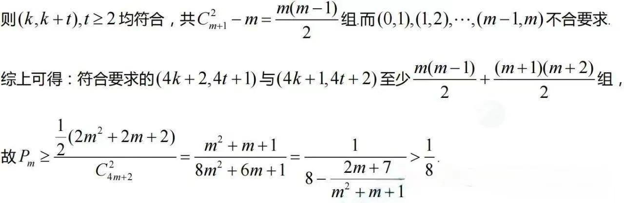 揭秘2024年公务员考试真题，未知领域的探索与解析