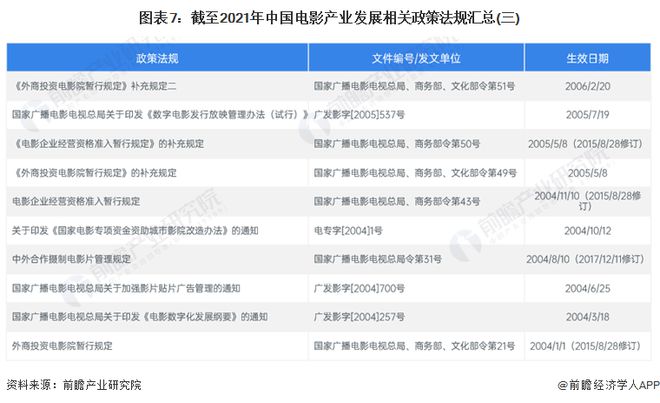 揭秘胖东来商业神话背后的成功故事与可借鉴的商业智慧