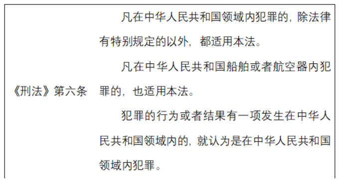 行测法律常识考察详解，重要性、内容与备考策略