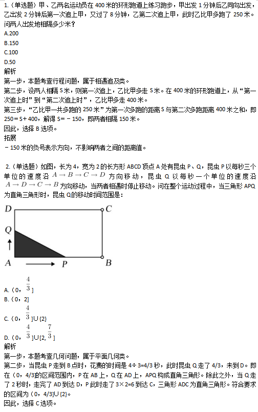 解析河南公务员面试真题，探索未来之路，预测2024年面试趋势