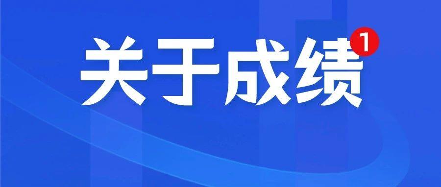 2024年12月 第487页