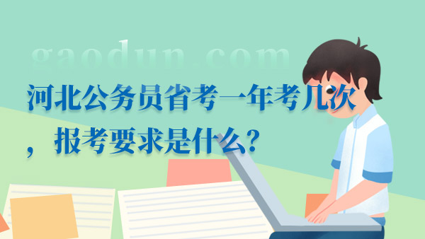 考公考编上岸率的深度剖析与探讨