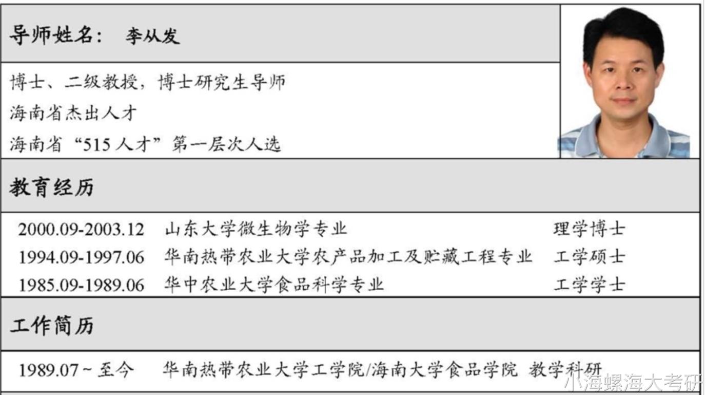 2024年国家公务员报考指南，从报名到录取全攻略