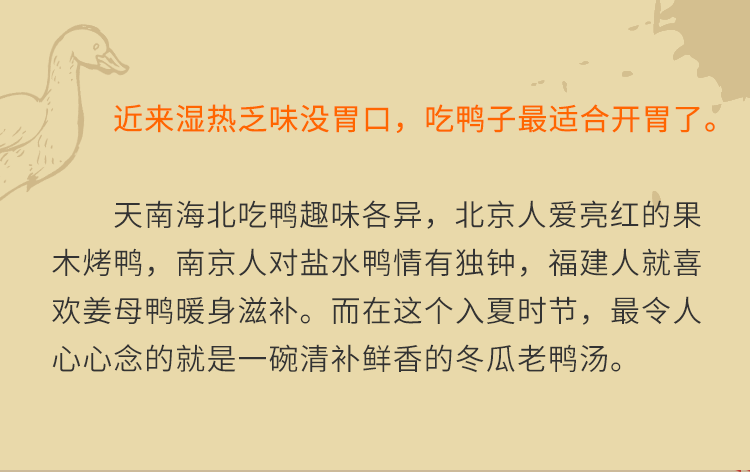 冬至鲜补正当季，探寻冬季滋补最佳时机与养生秘诀