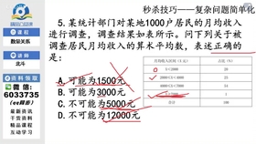 行测备考攻略，刷题能否助力突破70分？深度解析与备考建议