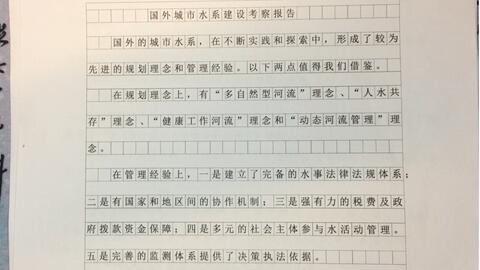 公务员申论评分标准解析，大作文详解