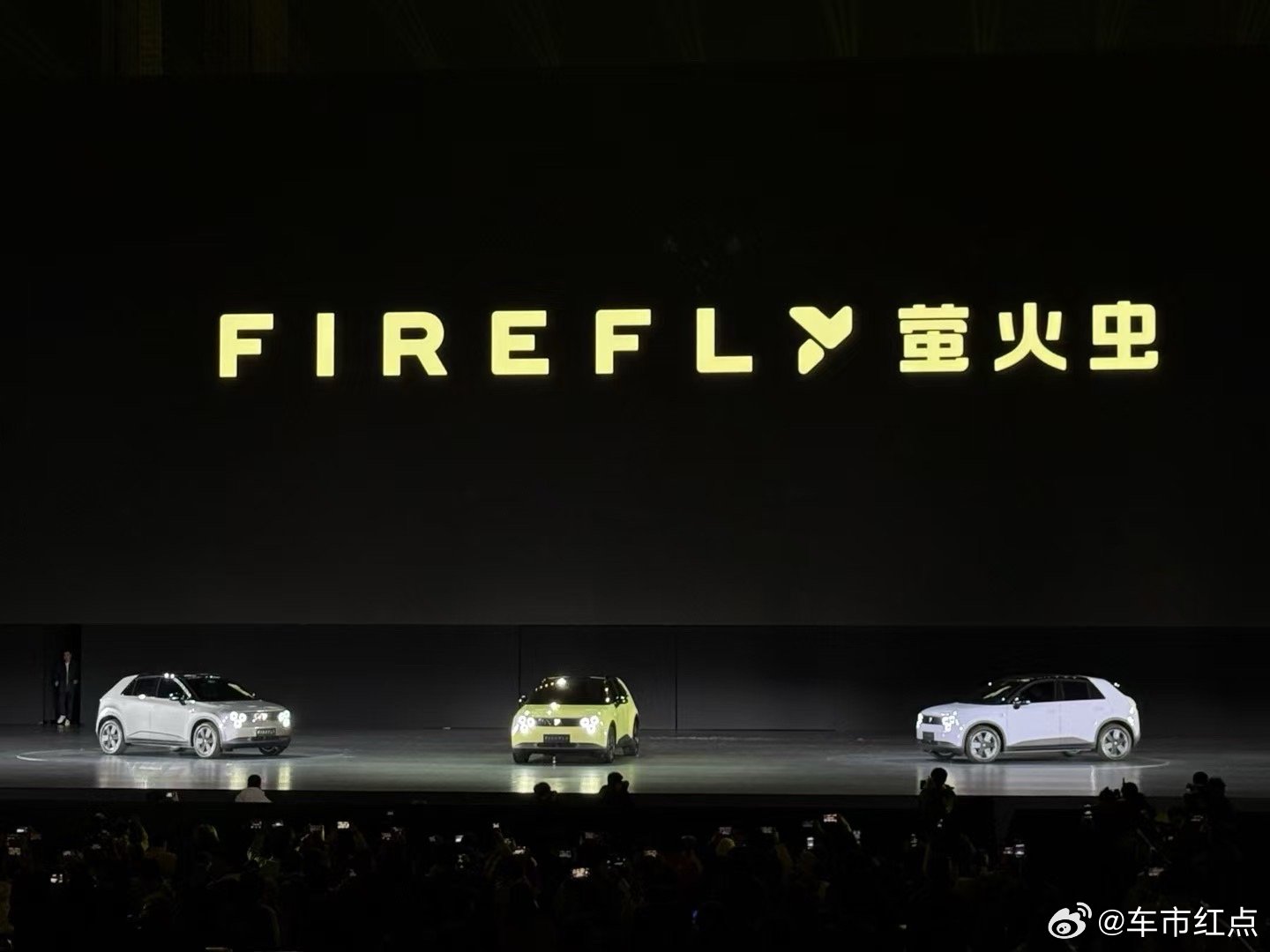 蔚来Firefly萤火虫品牌发布，智能电动出行的未来探索