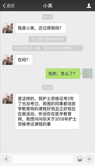 前女友分手后仍刷我卡两年，情感纠葛与经济纷争的双重困扰