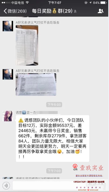 女子未确认存款，钱款被盗——数字时代下的财产安全警钟长鸣