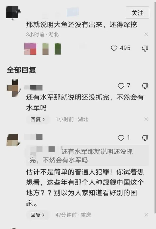 网络谣言揭秘，筹款两千万索要上官正义性命系编造