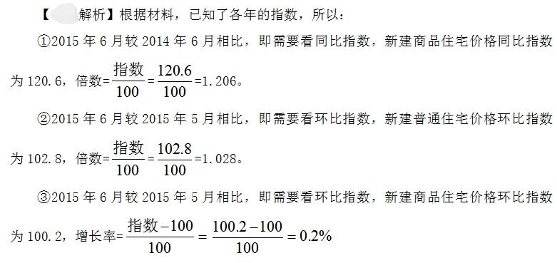 2024年12月23日 第42页