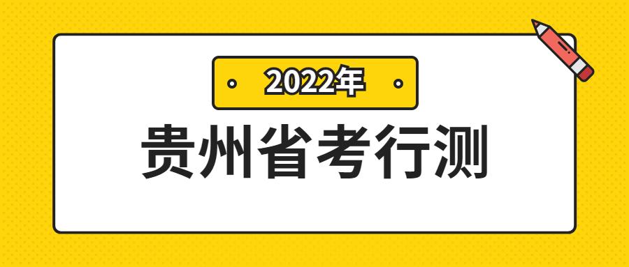 行测知识点概览，必背知识点总结