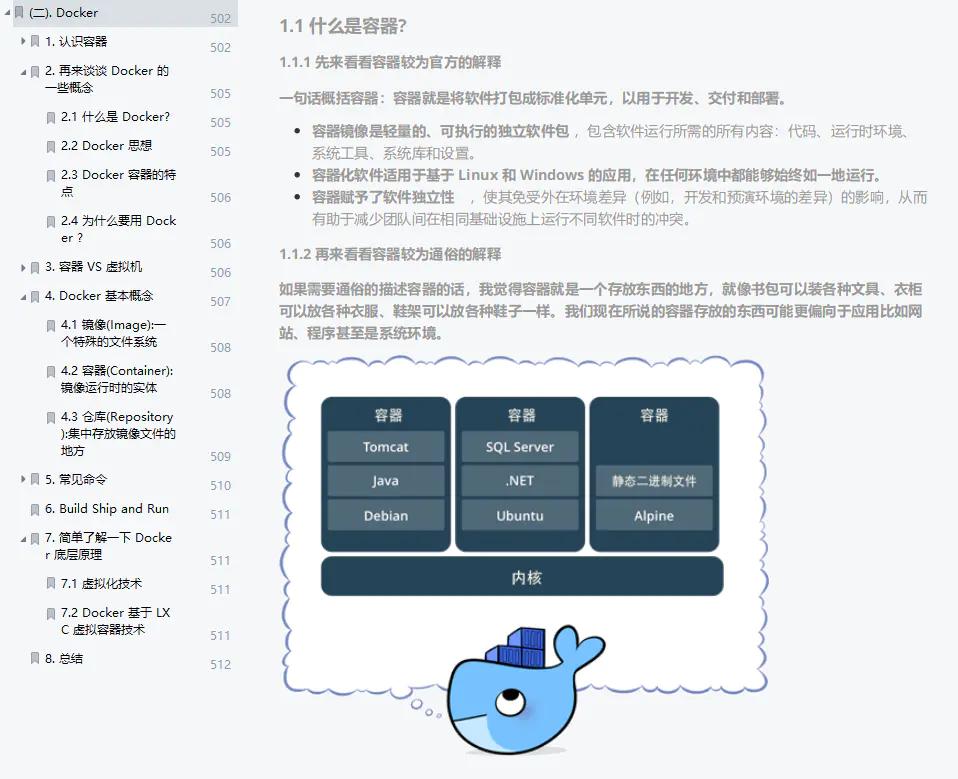 笔试与面试，逆袭之路的比重分配——40%笔试与60%面试的较量