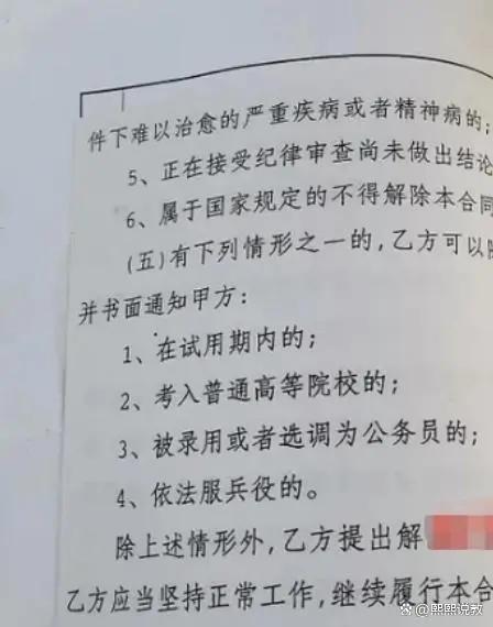 公务员后悔填病史背后的心理与现实考量