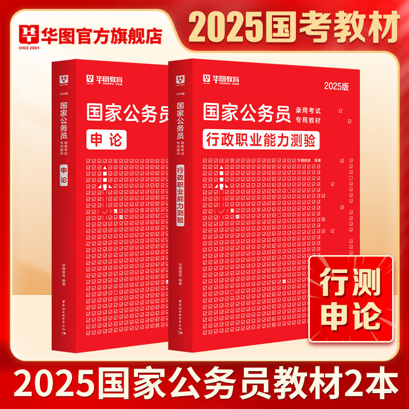 2024年12月24日 第44页