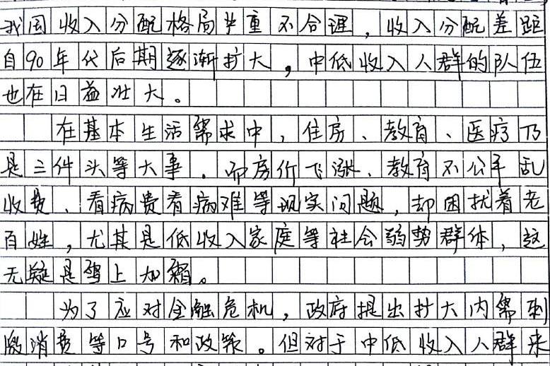 申论高分攻略，学习策略与技巧，轻松掌握申论学习法