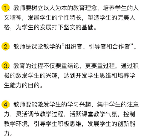 结构化面试套话指南，提高招聘效率与准确性