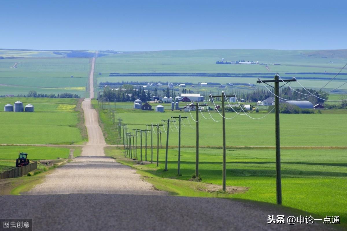 2024年12月24日 第40页