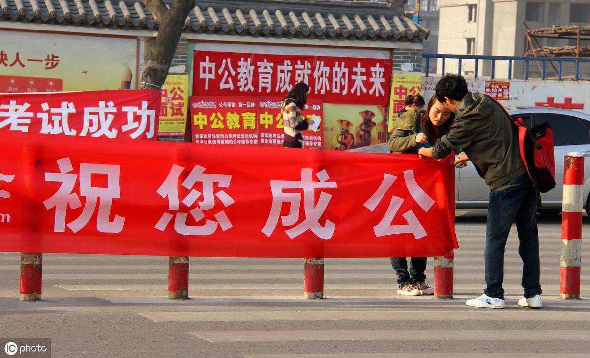 公务员考试学习攻略，策略与建议全解析