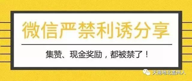 国家取消前科制度，迈向公正与进步的重大决策