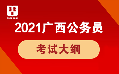 公务员行测考试内容深度解析