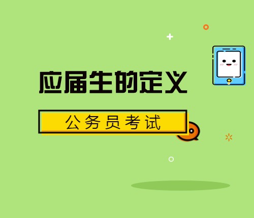 2025年公务员考试改革最新动态揭秘