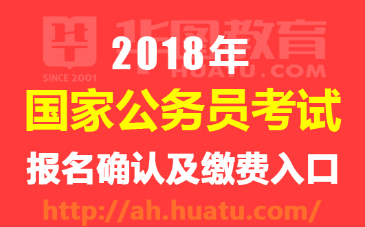 国家公务员考试政策解析，趋势与挑战分析