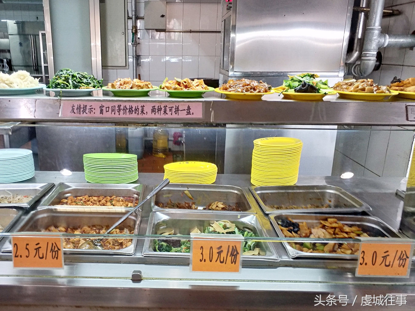 清华大学食堂菜单与价格一览，品味学术殿堂的美食之旅