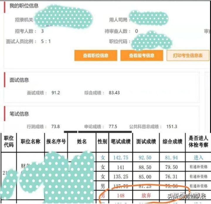 公务员考试备考全攻略，技巧、策略与方法解析