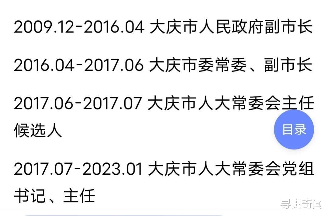 2024年12月24日 第20页