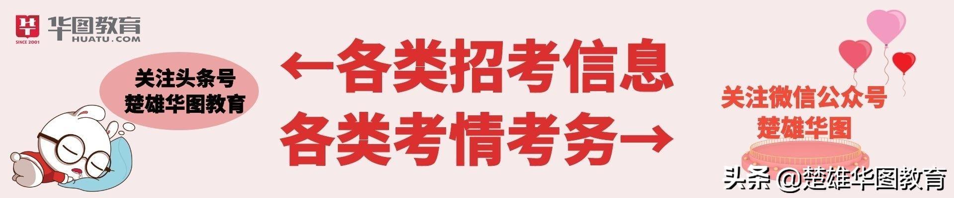 公务员考试之路，入门与学习方法探讨