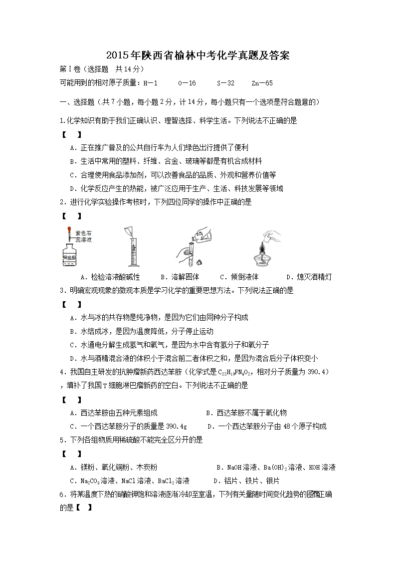 国考行测真题电子版详解，回顾历程，展望前瞻（24年国考行测真题探索）