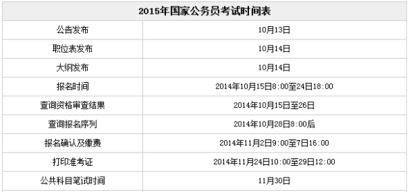 2024年12月25日 第34页