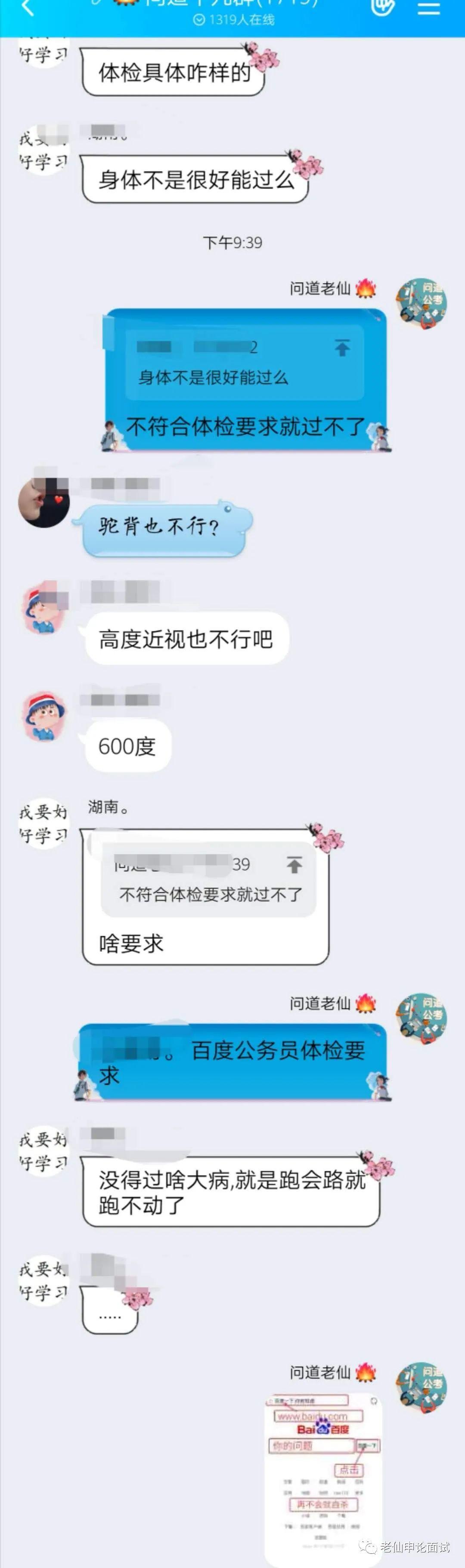 公务员审核部门的构成与职能详解