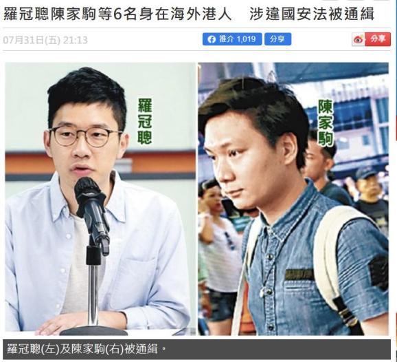 TVB前演员涉煽动分裂国家被通缉，公众人物的责任底线何在？