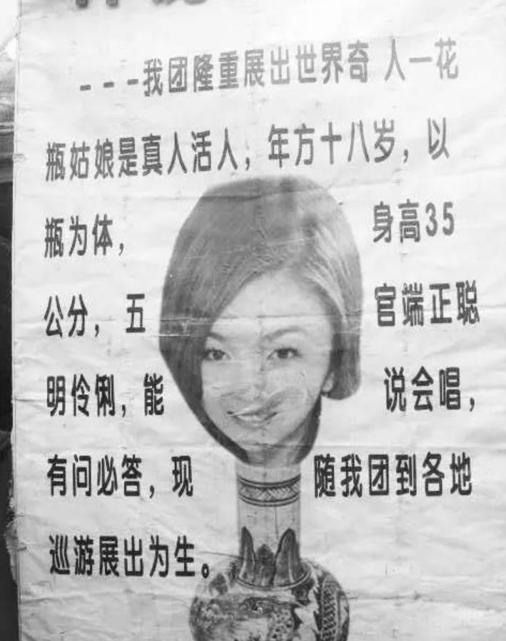 90后女孩四肢对开水烫无感觉现象研究