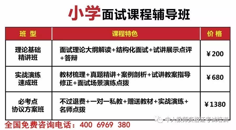 高校行政岗位结构化面试，选拔优秀人才的策略及实践探索