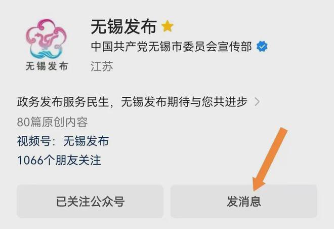 江苏省XXXX年公务员招录公告正式发布