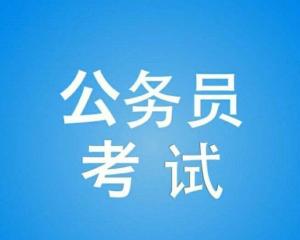 公务员考试辅导资料的重要性与高效使用策略