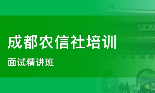 网络课程深度探讨，选择哪家课程助你成功考取公务员？