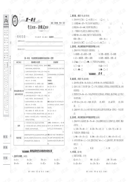 国考真题资源深度探索，获取与利用国考真题PDF的重要性