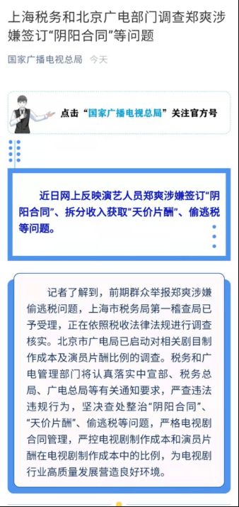 网络小说时间线叙述手法偏好直线叙述的原因探究