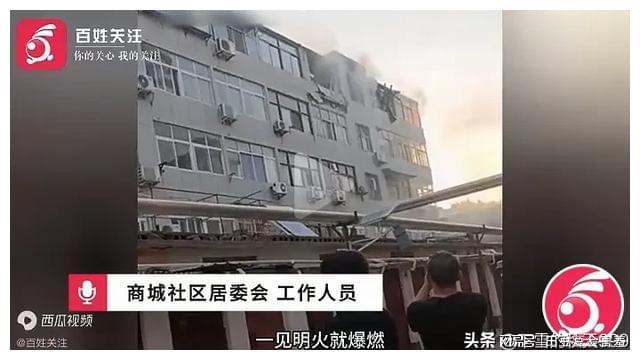 陕西小区住宅突发爆炸事件，官方回应