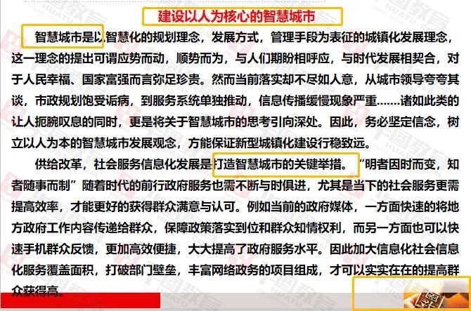 上海市考行测难度解析，挑战与应对策略