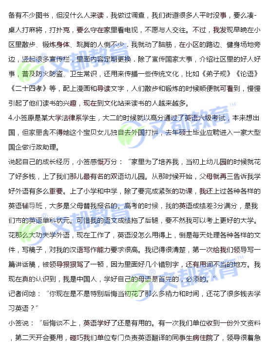 公务员国考真题试卷资源获取与备考策略深度探讨，百度网盘资源分享与探讨