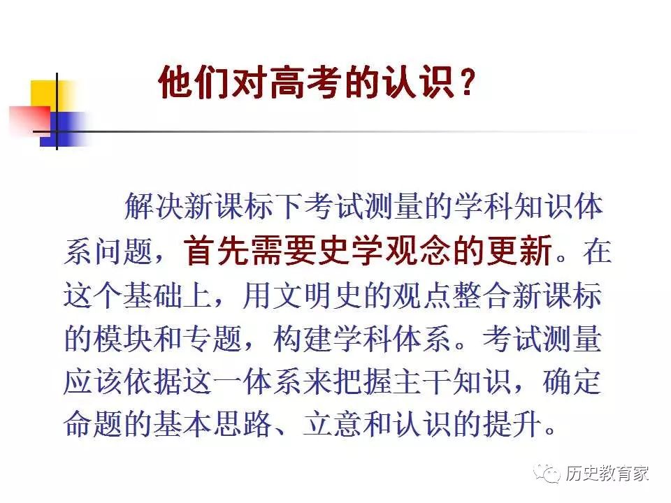 高效备考策略，科学有序的学习计划制定与实施